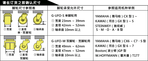 ご注文前にサイズをお確かめ下さい